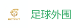 足球外围_2026世界杯 (FIFA WorldCUP)中国下注指定网站